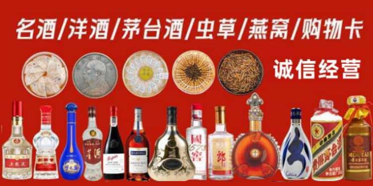 乐山回收烟酒电话